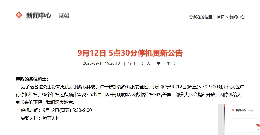 刚更新完,第二天又更新1