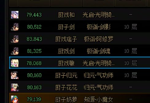 跨一烧烤9月11晚招一个队友开荒7=11