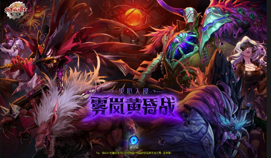 团本更新咯，建议只刷效率高的角色 门槛角色没必要坐牢1