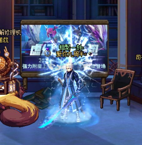 【暖暖分享】帕瓦之王和他的椅子-金秋时装可搭3