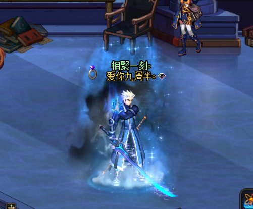 【暖暖分享】帕瓦之王和他的椅子-金秋时装可搭5