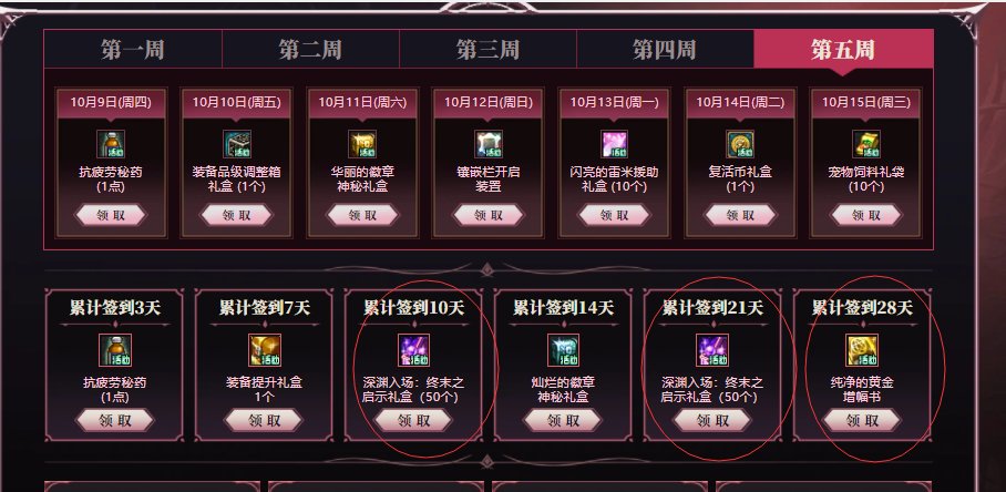 笑死  网页签到就这垃圾？1