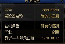 还得是dnf啊，55年屹立不倒，再次伟大1