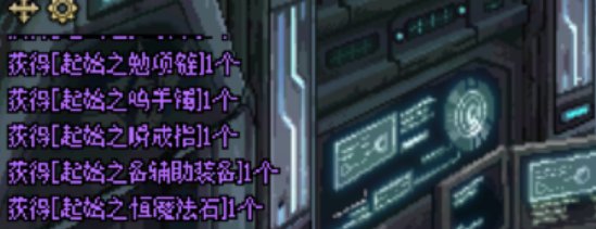 wegame一键连招和dps显示失效了？？1