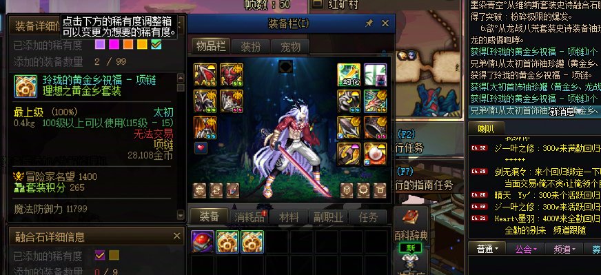 白畜，你没检测N马1