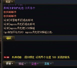 盘点下9.11雾岚黄昏战版本出现的几个bug1