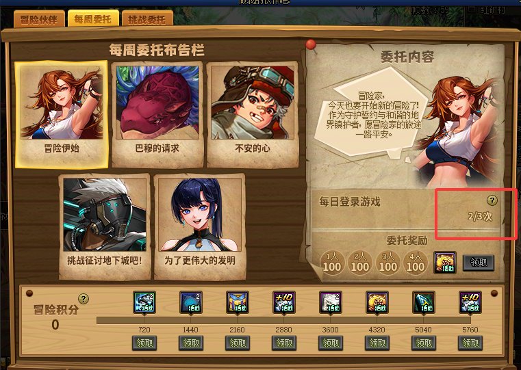 盘点下9.11雾岚黄昏战版本出现的几个bug3