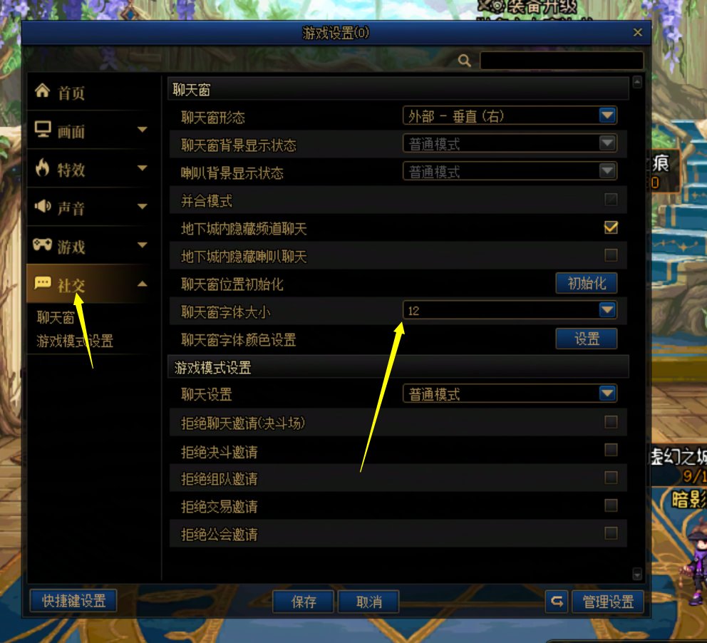 团本开荒结束 细节问题希望能改一下哦1