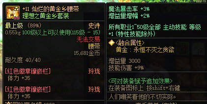 请假在家打游戏的感觉…很不爽！1