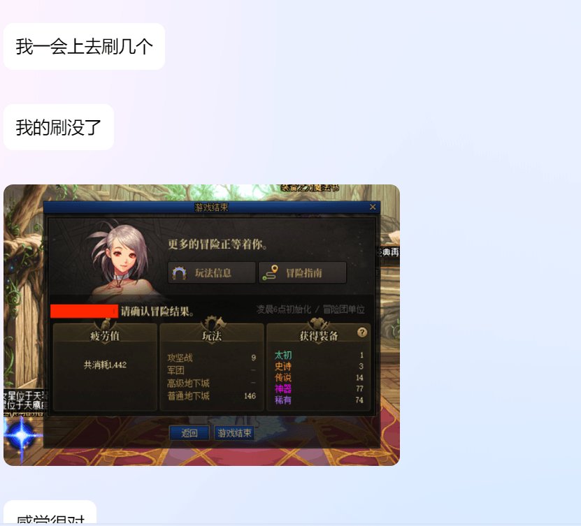 雾岚开荒，平时帮我代打深渊的朋友顶了我号，没奖励次数也没了谁的锅？3