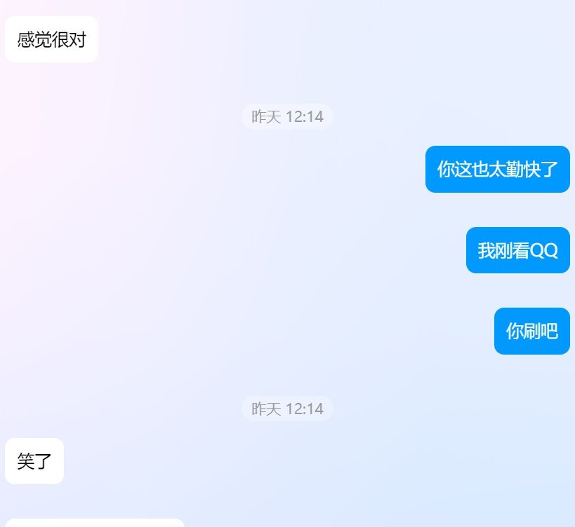 雾岚开荒，平时帮我代打深渊的朋友顶了我号，没奖励次数也没了谁的锅？4