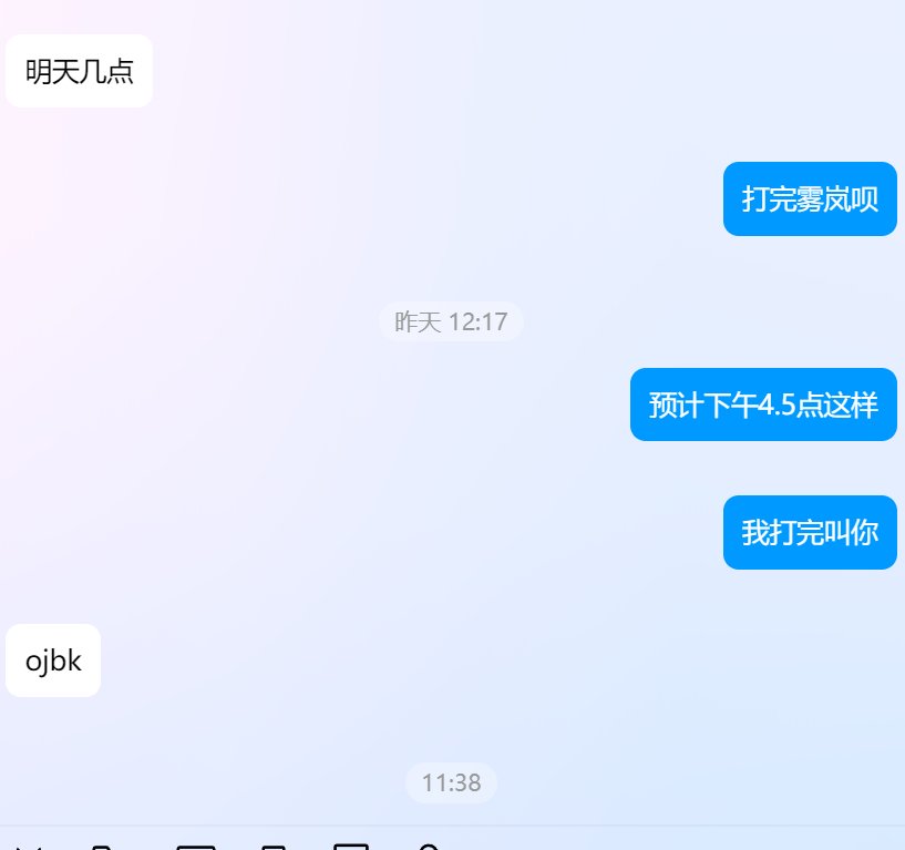 雾岚开荒，平时帮我代打深渊的朋友顶了我号，没奖励次数也没了谁的锅？7