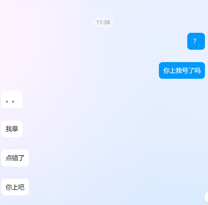 雾岚开荒，平时帮我代打深渊的朋友顶了我号，没奖励次数也没了谁的锅？8