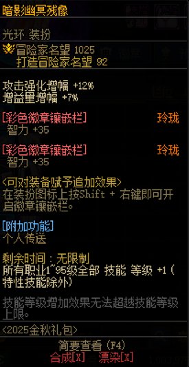 提问！国庆光环改小世界1