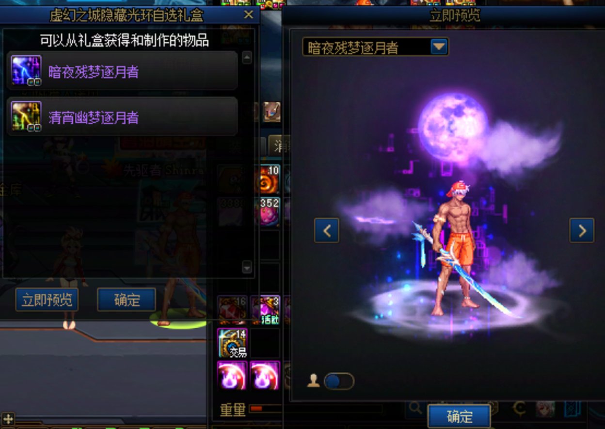 【已解决】虚幻之城隐藏光环如何获取第二个？1