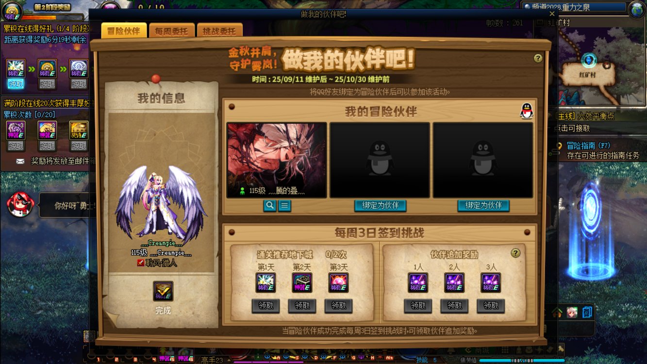 跨6有回归/新晋的朋友吗，一起做活动拿奖励1