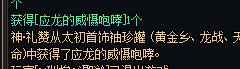 大家快去开首饰啊 太好玩啦2