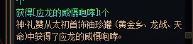 大家快去开首饰啊 太好玩啦3