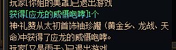 大家快去开首饰啊 太好玩啦5