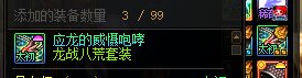 大家快去开首饰啊 太好玩啦6
