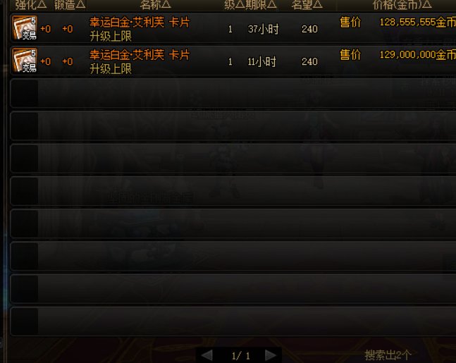 幸运白金几乎断货了，雾岚给大家压力还是很大啊1