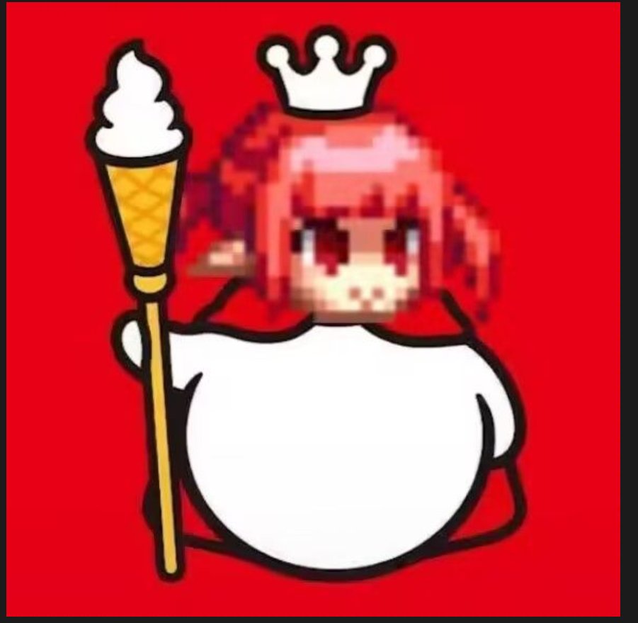 挂出来一个流窜多个群的骗子1