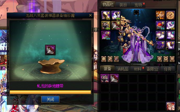 太过分了 回归爹你也这么搞背包检测1