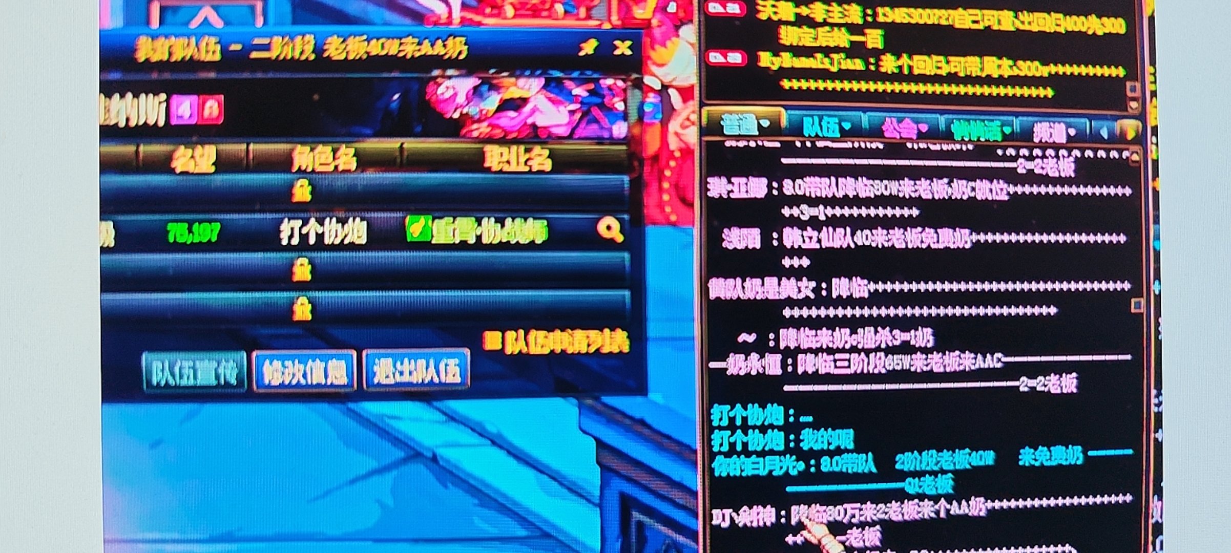 回坑俩月第二次被骗当然要记录一下1