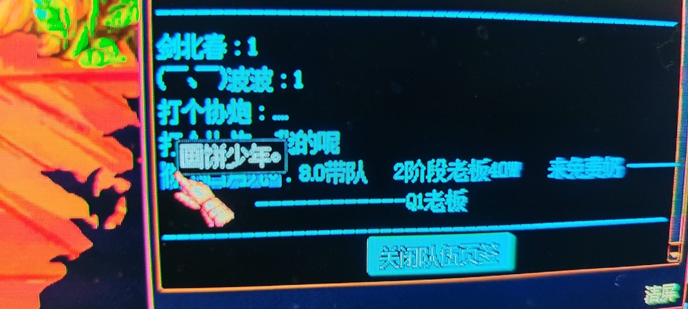 回坑俩月第二次被骗当然要记录一下2