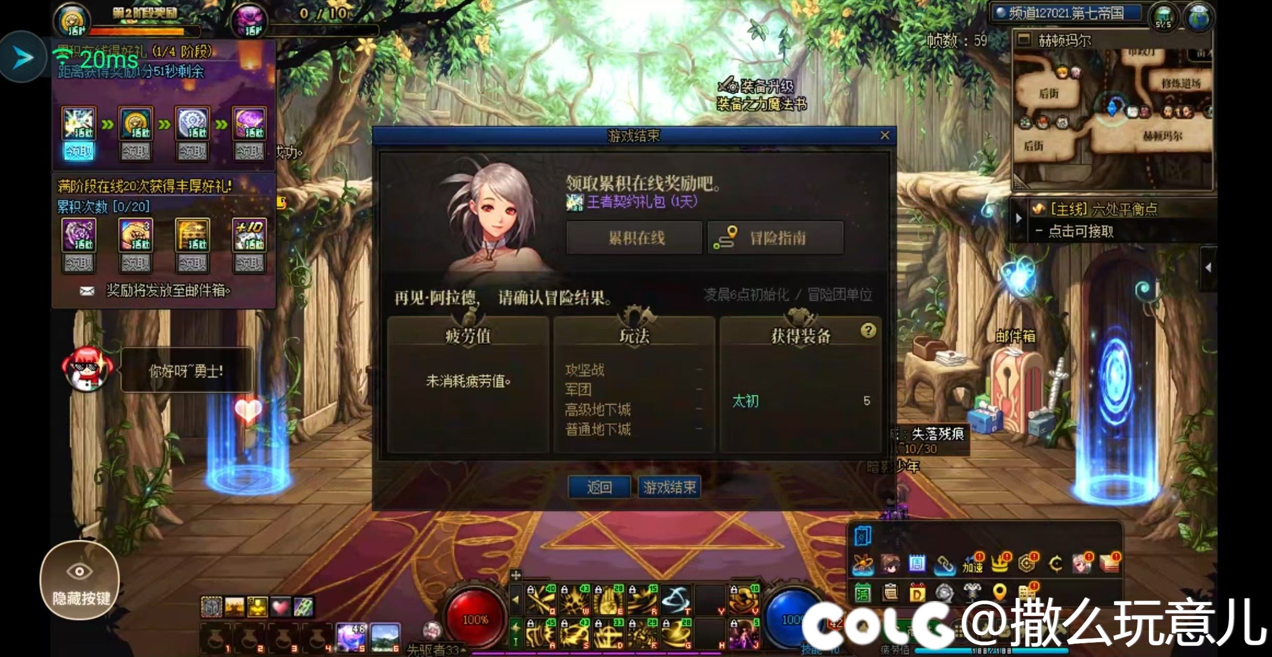 首饰罐子开特么的，根本停不下来6