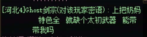 挂个跨七小团体【三军】1