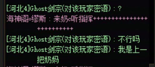 挂个跨七小团体【三军】2