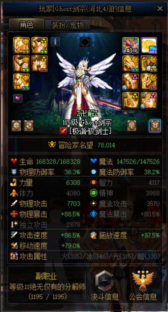 挂个跨七小团体【三军】4