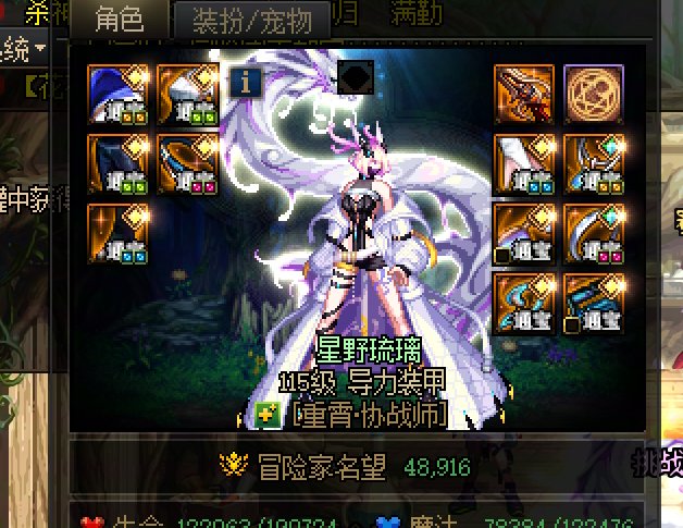 预约活动胶囊选择奶枪，事半功倍，快速达到女神殿门槛1