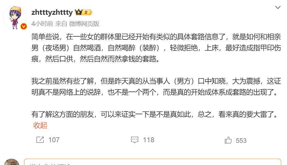 6，各种化债套路成型了1