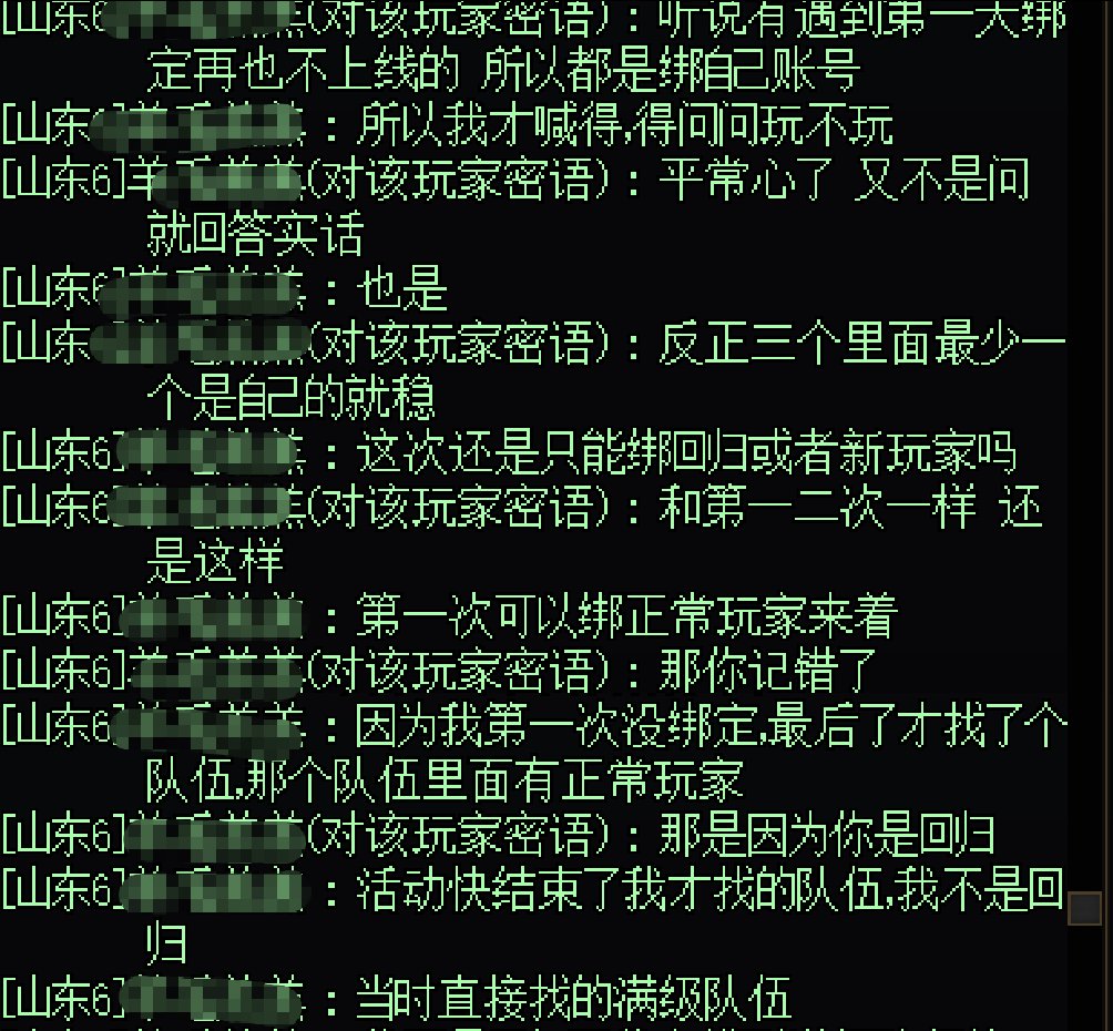 【破事水】做我伙伴活动，常驻角色可以加入别人队伍吗？也就一个队伍有两个常驻。4