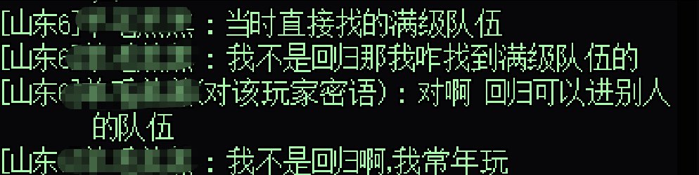 【破事水】做我伙伴活动，常驻角色可以加入别人队伍吗？也就一个队伍有两个常驻。5