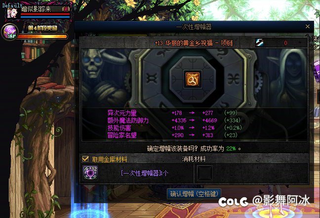 【没糖了】已全身十三，开心4