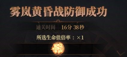 压线过了一把，有点小爽1