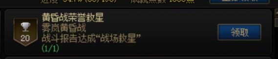 压线过了一把，有点小爽3