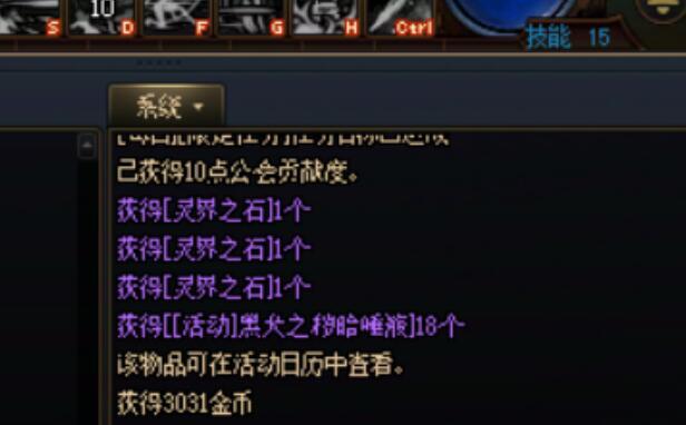 【新版本聊天框字体突然变异的解决小方案！】1
