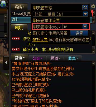 【新版本聊天框字体突然变异的解决小方案！】2