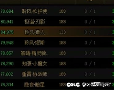 雾岚团本体验极差1