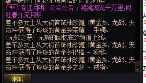 分享下公屏看到的人品帝，三个罐子开毕业了1