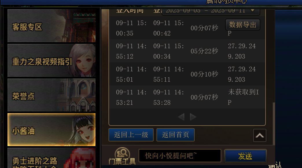 麻哥鸡,现在轮到我闪退了1