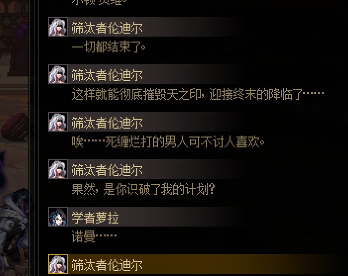 这个学者萝拉居然是男的？1