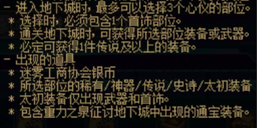 传说之路活动简析——想要ss跨界石或需高强度活跃2