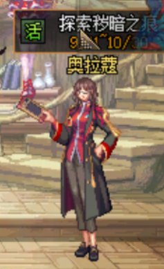 传说之路活动简析——想要ss跨界石或需高强度活跃7