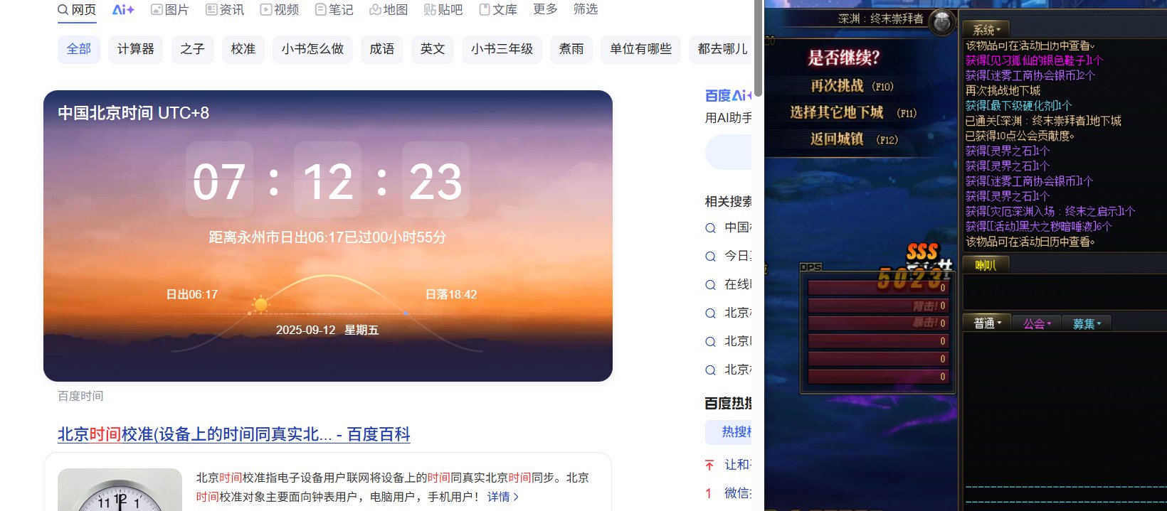 策划你到底修复了个哈？1