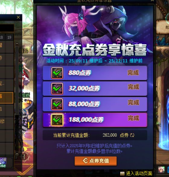 喜报喜报~大号武极喜提4把制式太初后，终于出了传世——手套！2